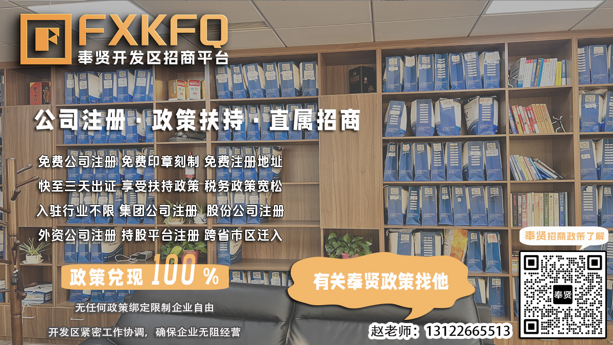 股份制改造如何办理集团？